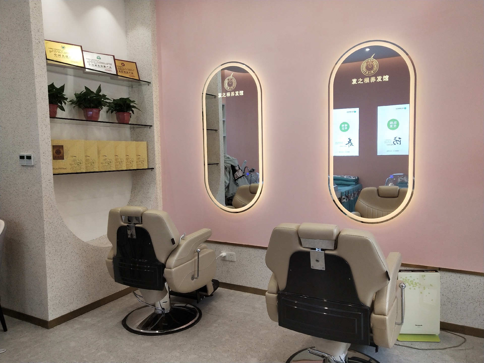 現(xiàn)代風(fēng)格店面展示