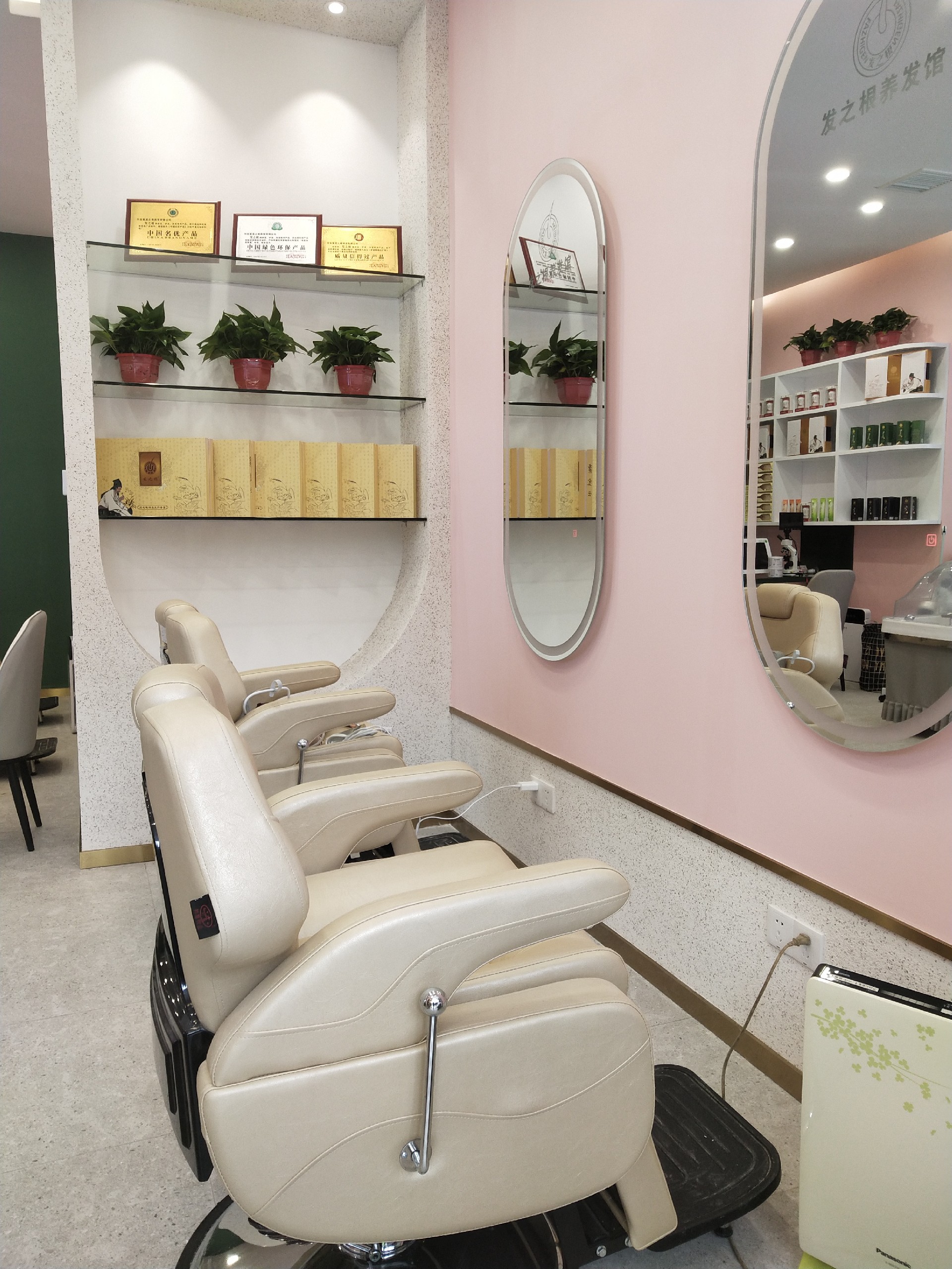 現(xiàn)代風(fēng)格店面展示