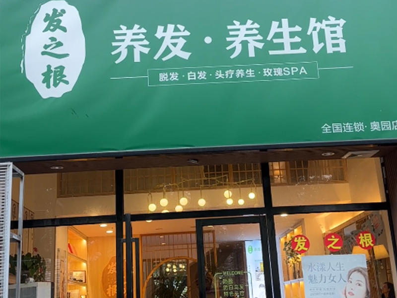 奧園店.jpg