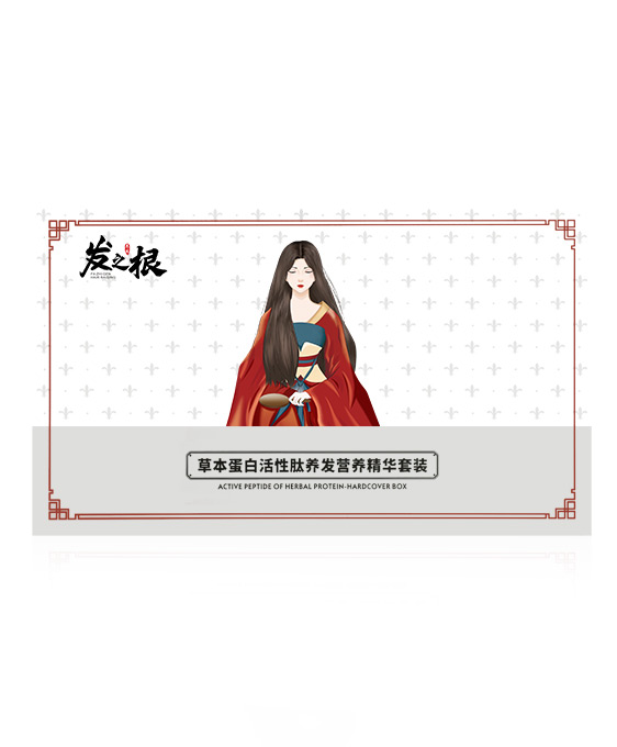 活性多肽.jpg