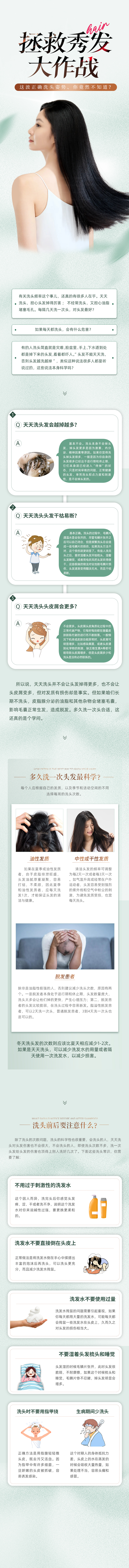 微信圖片_20240320140757.jpg