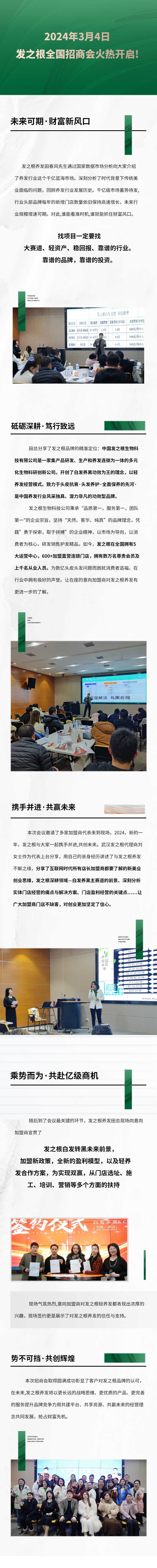 微信圖片_20240313101559.jpg