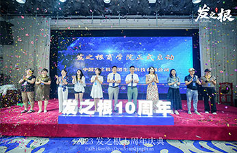 企業(yè)介紹
